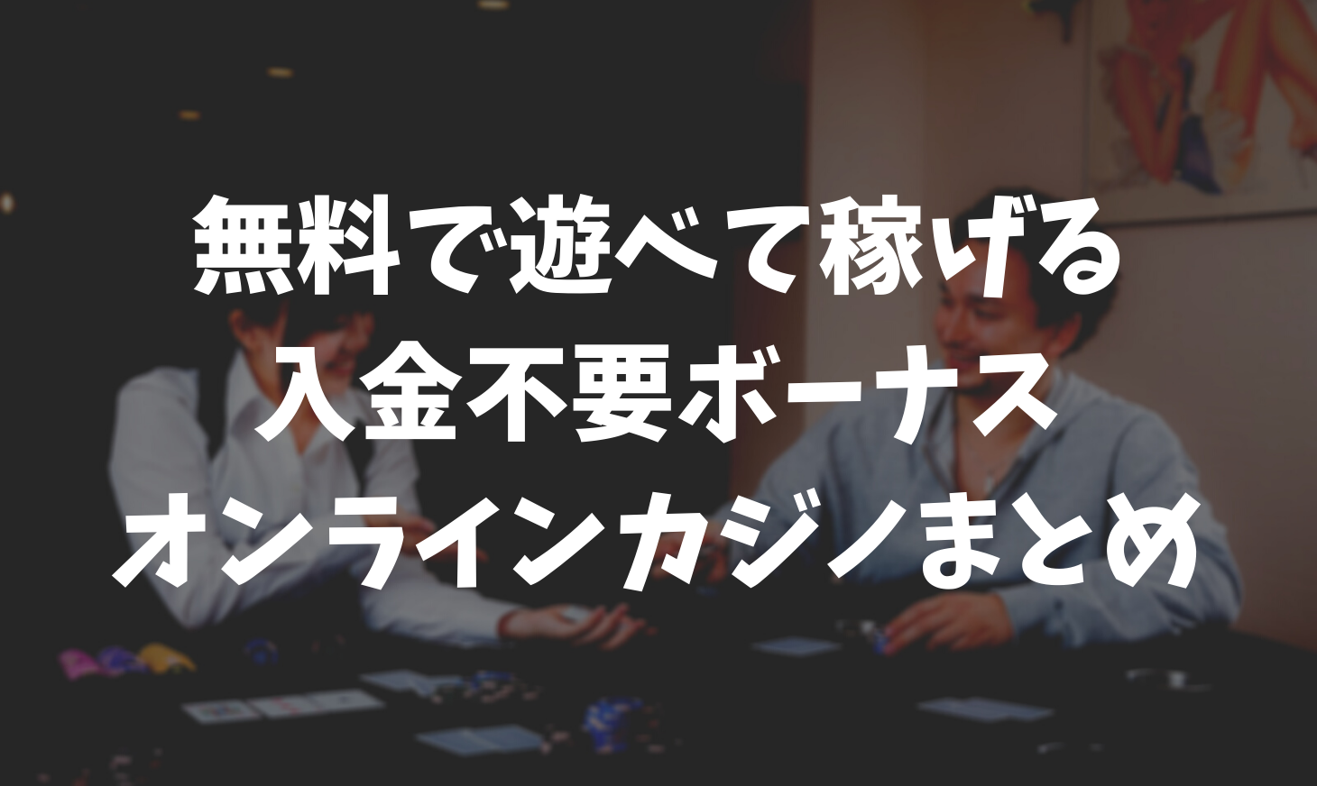 現地 久々の競馬場でまさかの馬券的中 競馬女子 競馬動画まとめ